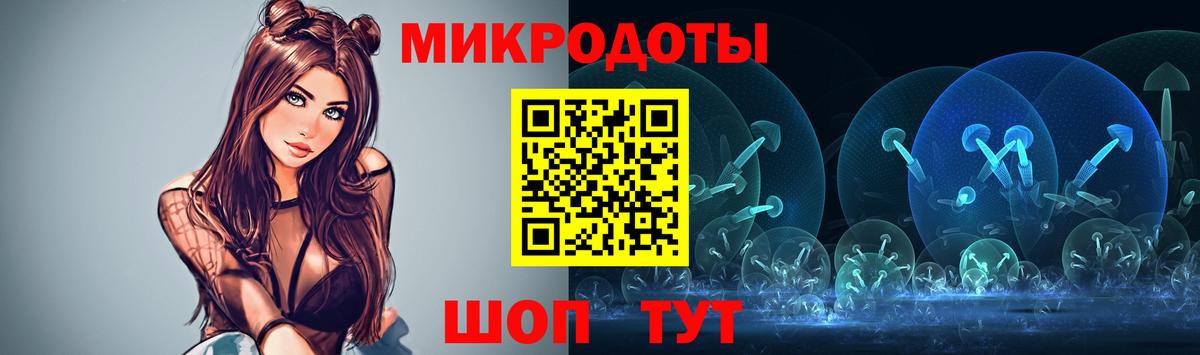 Псилоцибиновые грибы MAGIC MUSHROOMS  наркотики  Дзержинский 