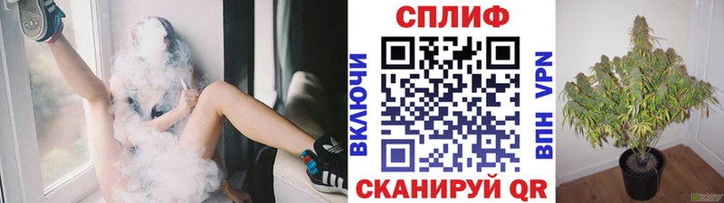 Марихуана план Дзержинский