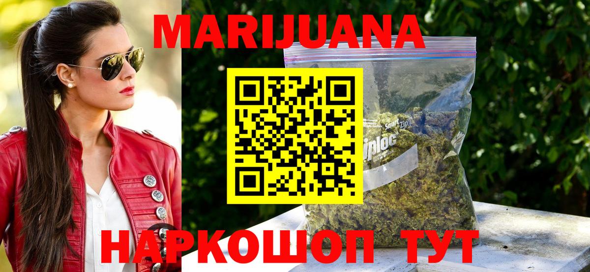 Дзержинский  Шишки марихуана план  Каннабис MAZAR  Шишки марихуана Ganja  Бошки Шишки Bruce Banner  Вход с VPN 